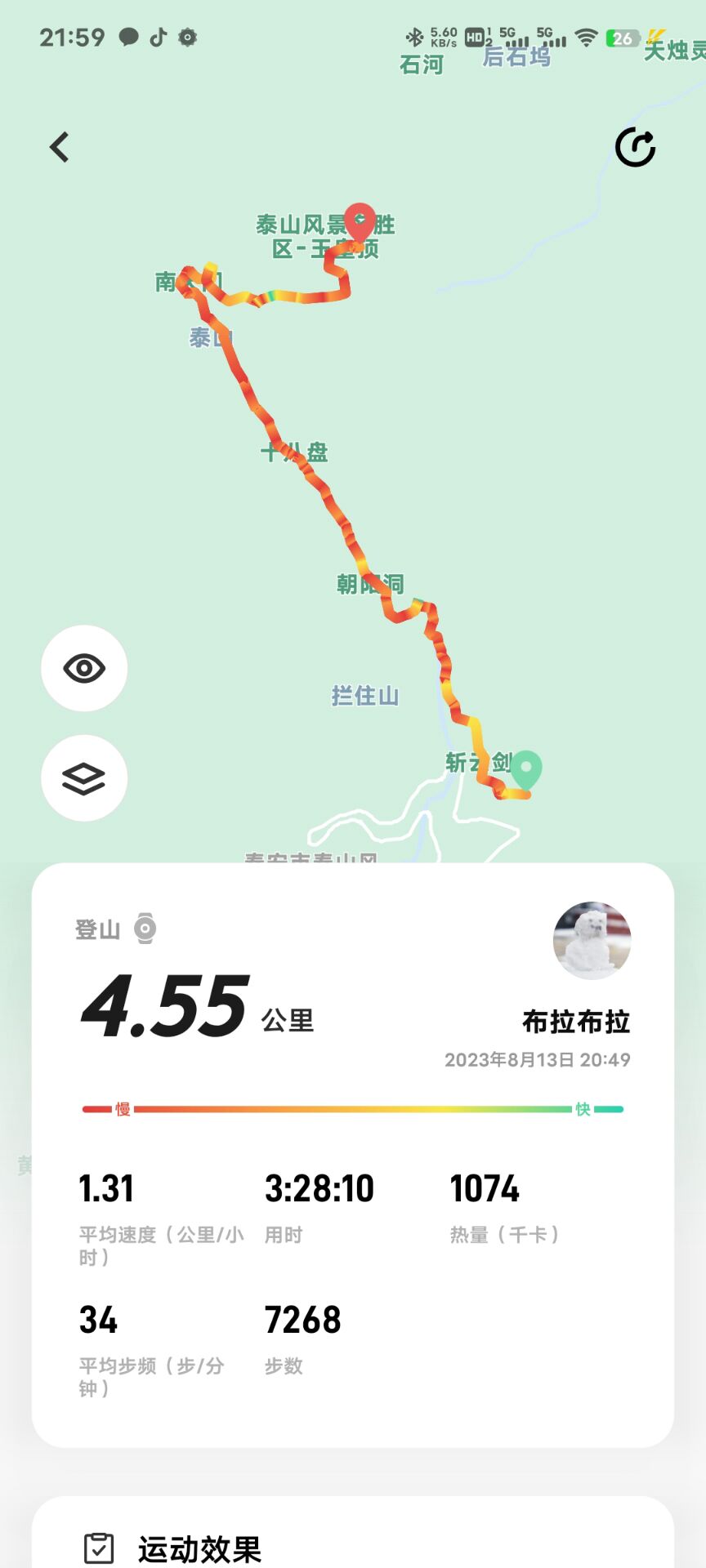 climbing