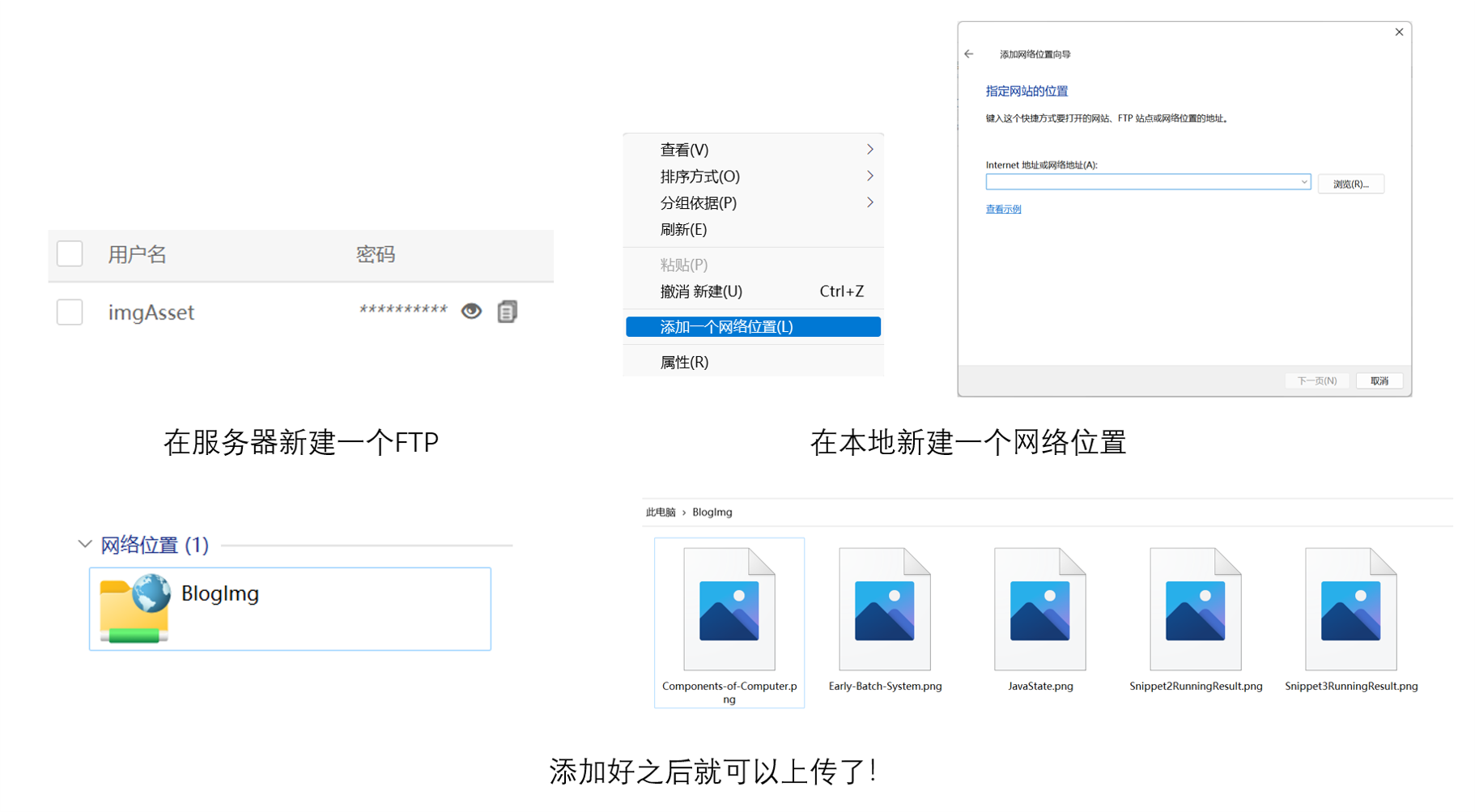 upLoadStep